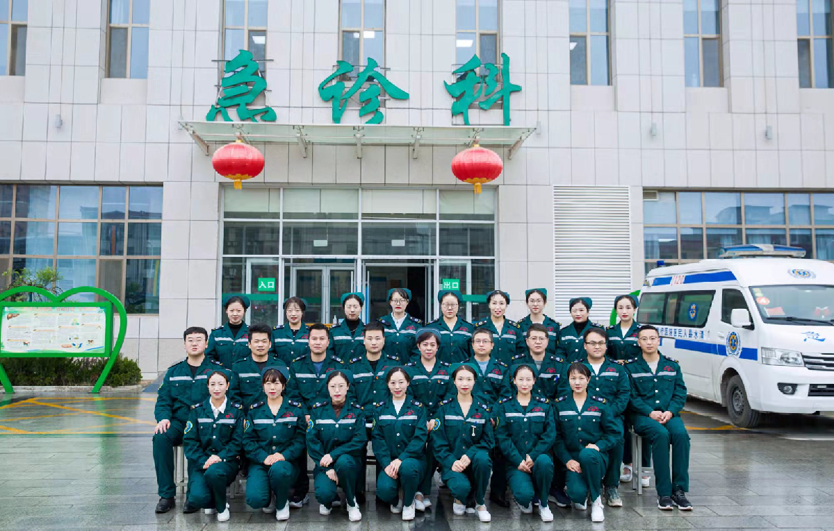 急诊合照.png