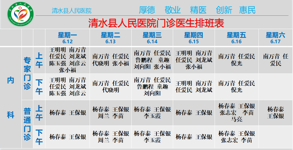 内.png