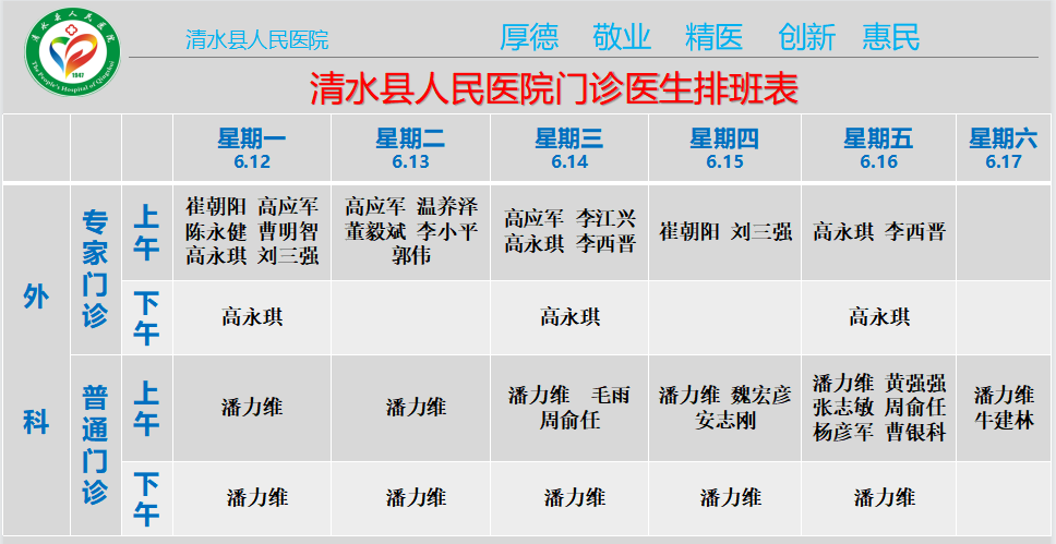 外.png