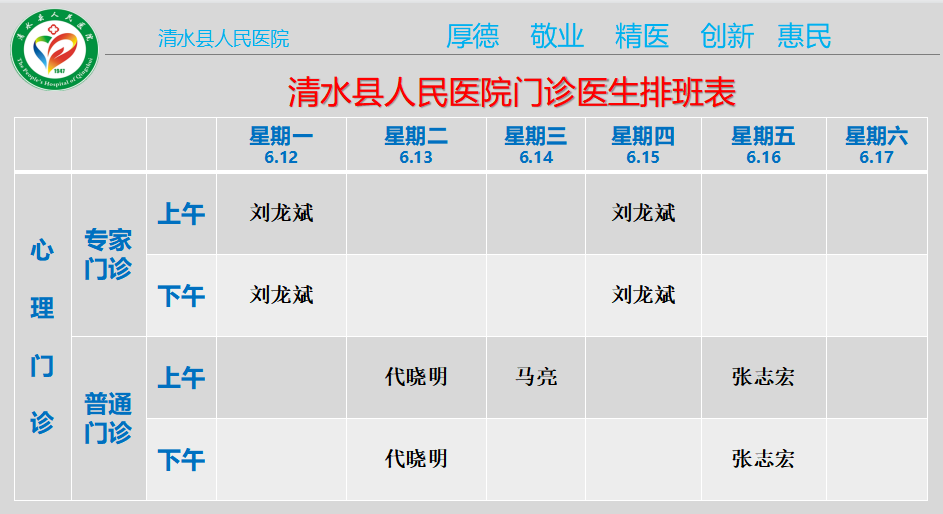 心理.png