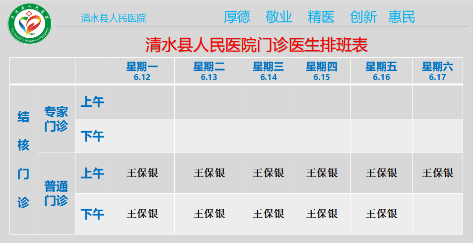 结核.png