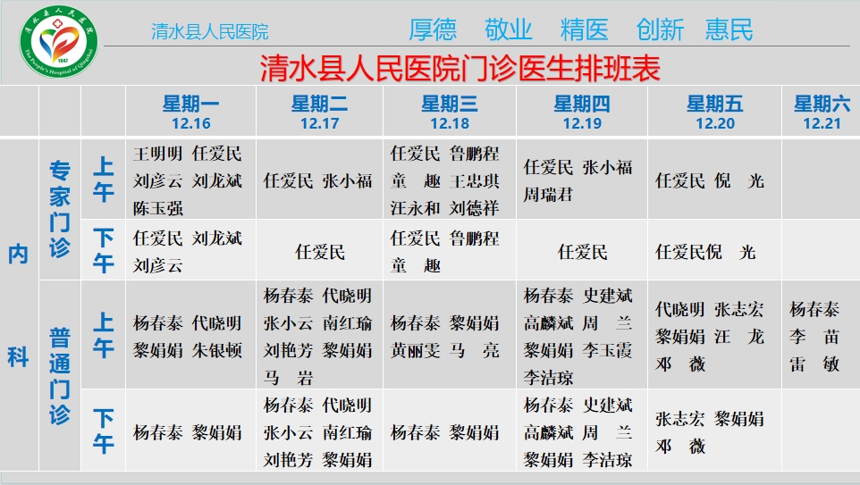 内.png